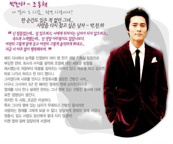 英宰的全盛时代朴灿河