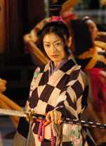 里见八犬传犬坂毛野