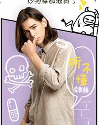 极品模王金俊赫