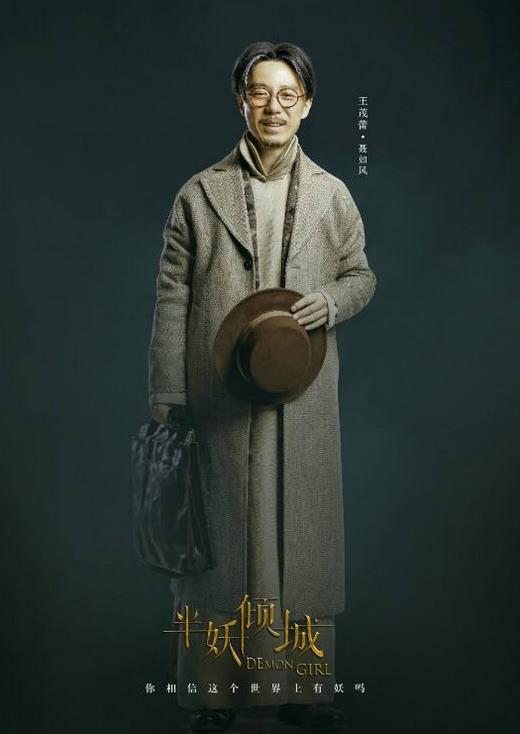 半妖倾城脑补版聂如风