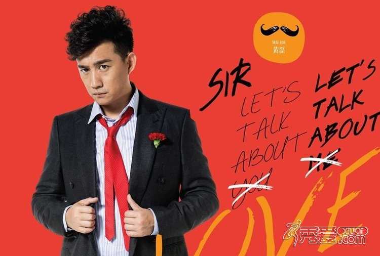 我爱男闺蜜方骏