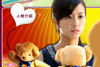 至尊玻璃鞋蔡可儿