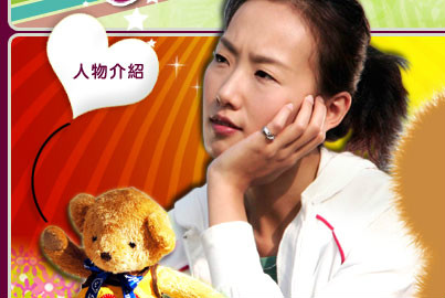 至尊玻璃鞋林富男