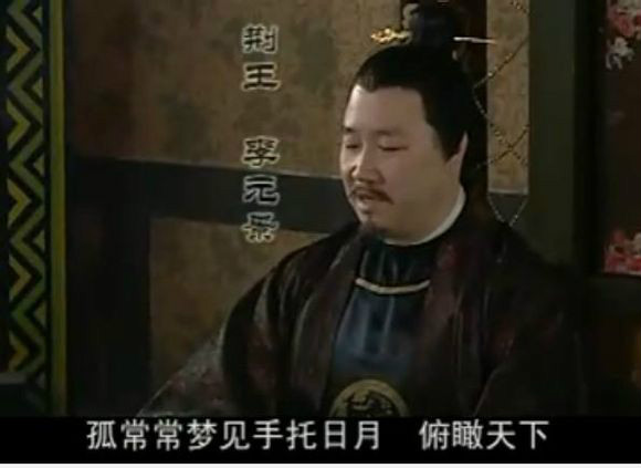 无字碑歌李元景