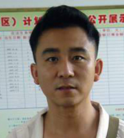 绿野艳阳红幺饼