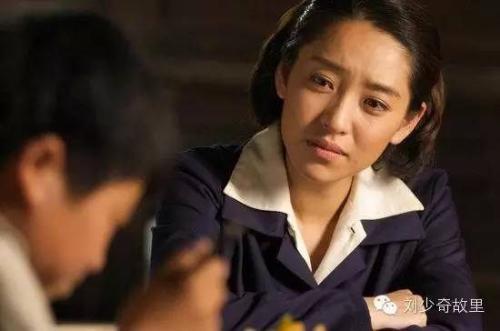 家国纪事王光美