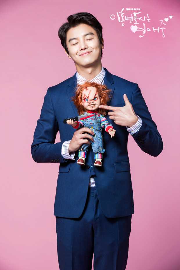 离婚律师恋爱中苏正宇