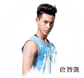 High5制霸青春詹智凯