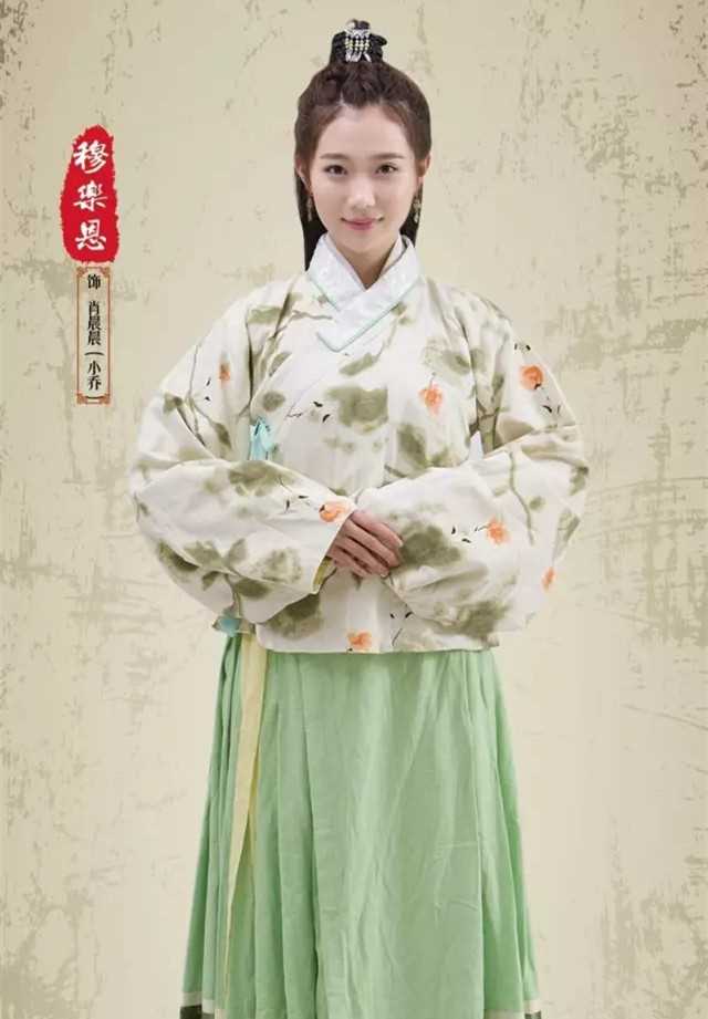 三国客栈肖晨晨（小乔）