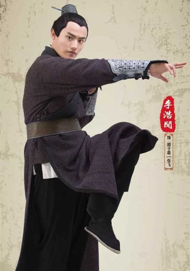 三国客栈郭子嘉（张飞）