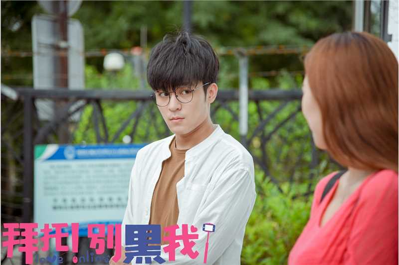 拜托！别黑我！完结季郑嘉楠