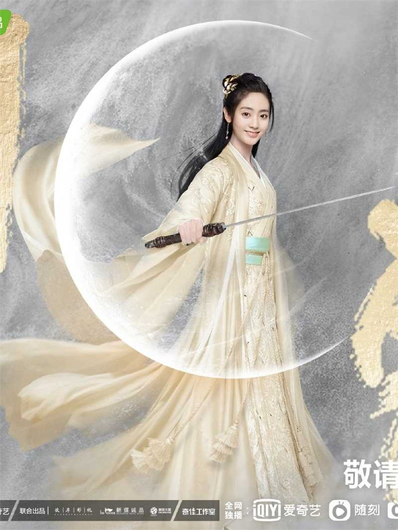 明月曾照江东寒战清泓