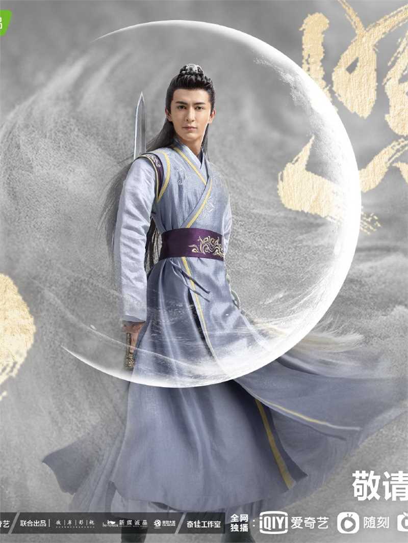 明月曾照江东寒温宥