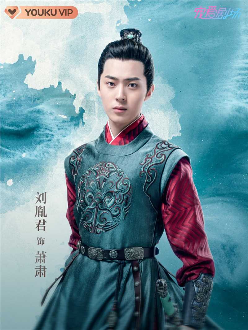 将军家的小娘子萧肃