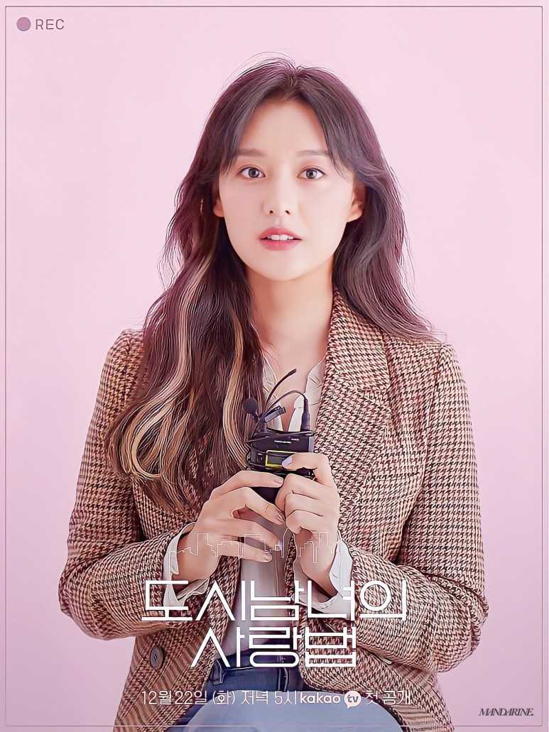 都市男女爱情法李恩梧