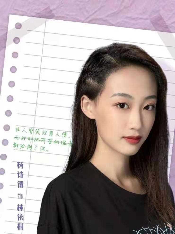 我在窗口遇见他林依桐