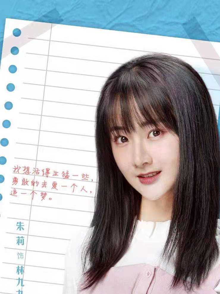 我在窗口遇见他小九