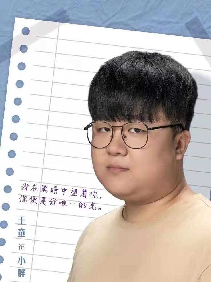 我在窗口遇见他小胖