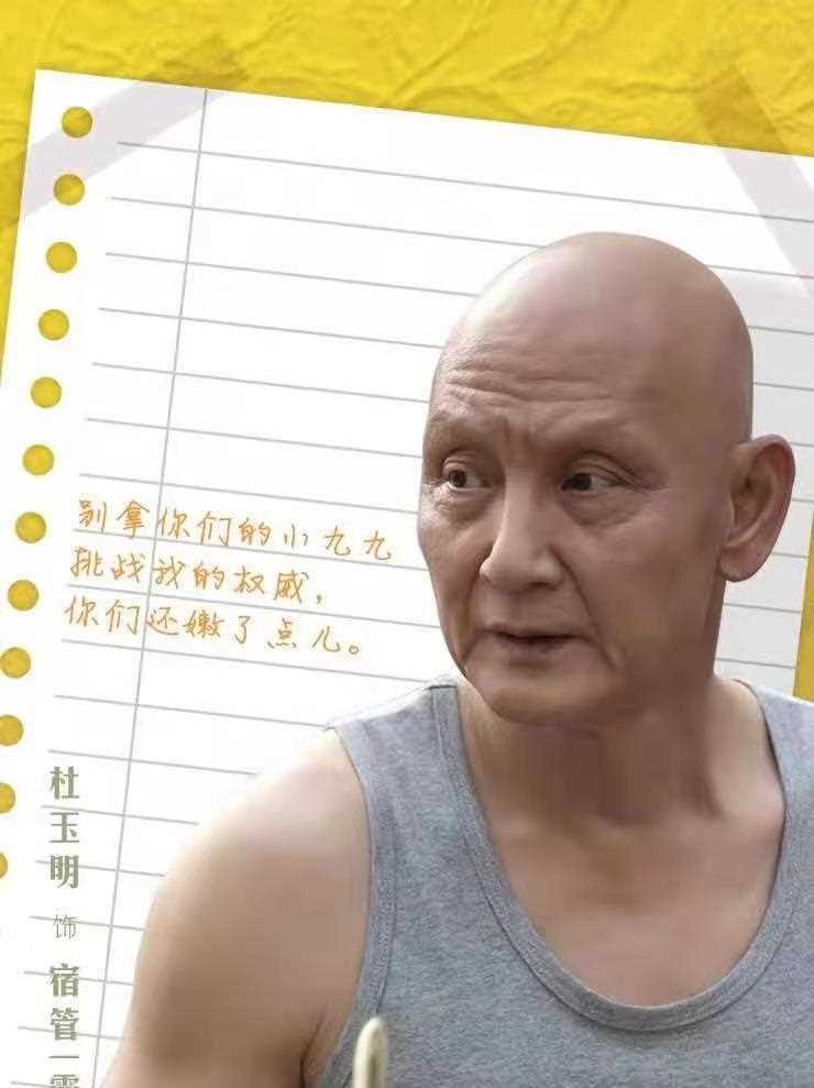 我在窗口遇见他宿管一霸