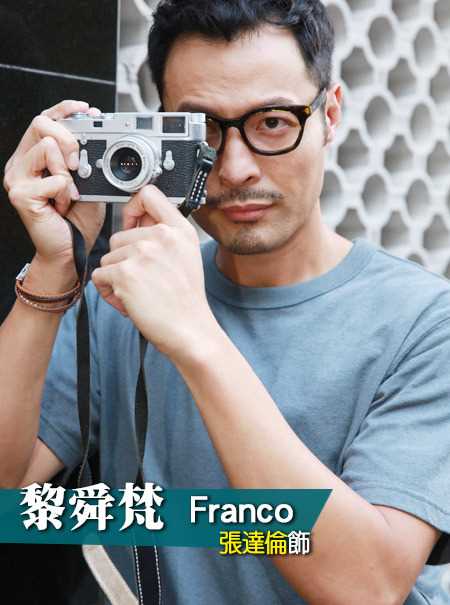 大步走TV版粤语黎舜梵