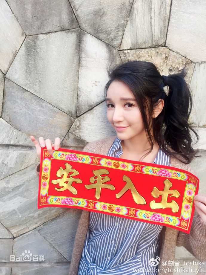 青春向前冲范甜甜