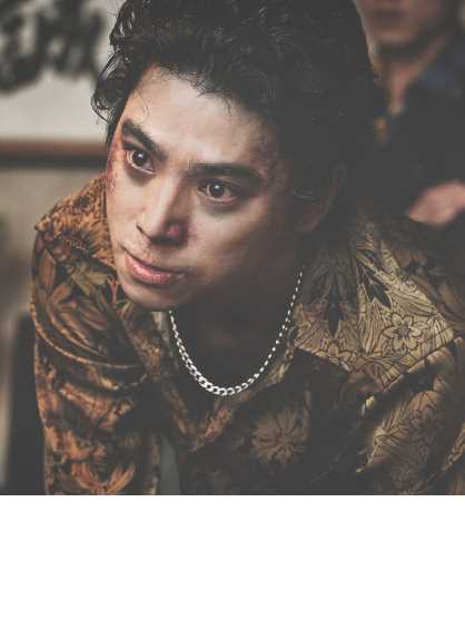 孤狼之血2近田幸太