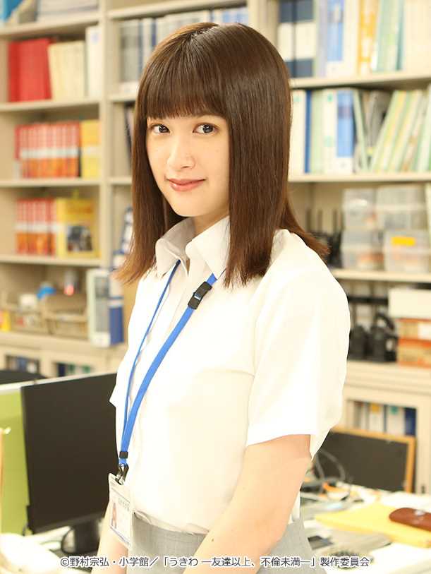 救生圈-他人以上 朋友..爱宕梨沙