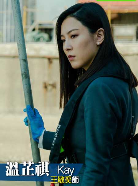 把关者们国语温芷祺