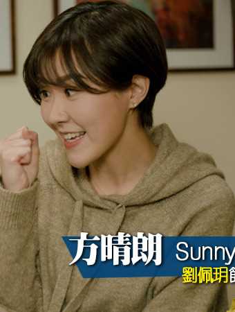 把关者们国语方晴朗