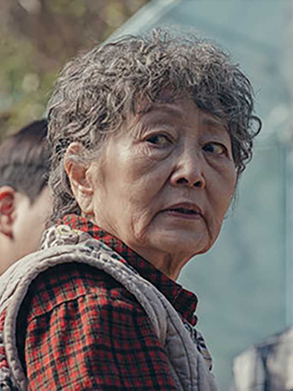 智异山李文玉（伊江奶奶）