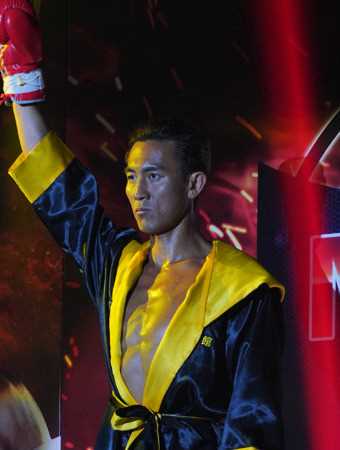 拳王2021粤语海正曦