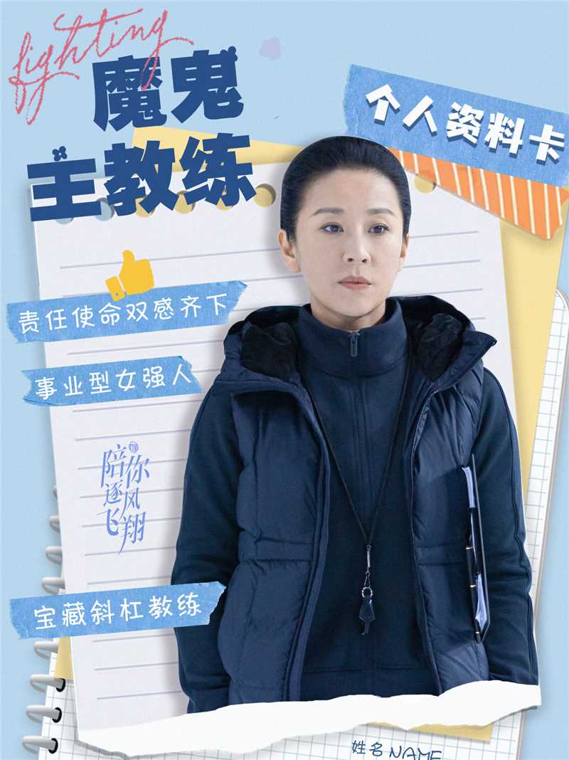 陪你逐风飞翔庄阅