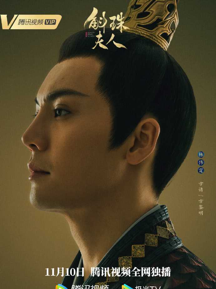 斛珠夫人方诸/方鉴明