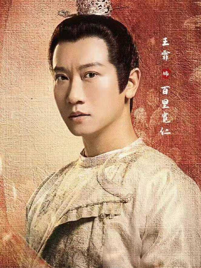 风起洛阳掌春使