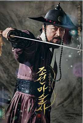 为爱上色安东辉