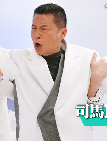 爱上我的衰神国语司马昆仑