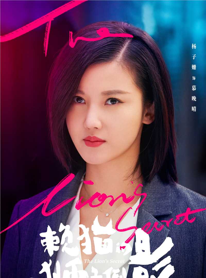 赖猫的狮子倒影慕晚晴