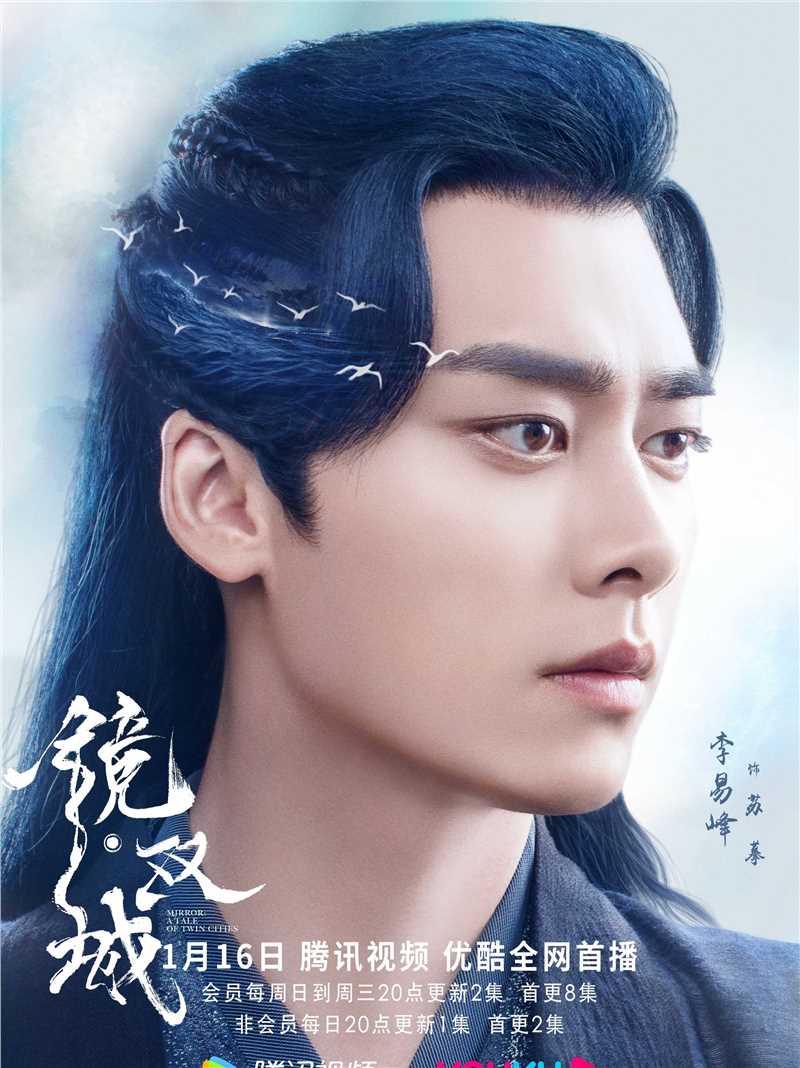 镜·双城2022苏摹/纯煌