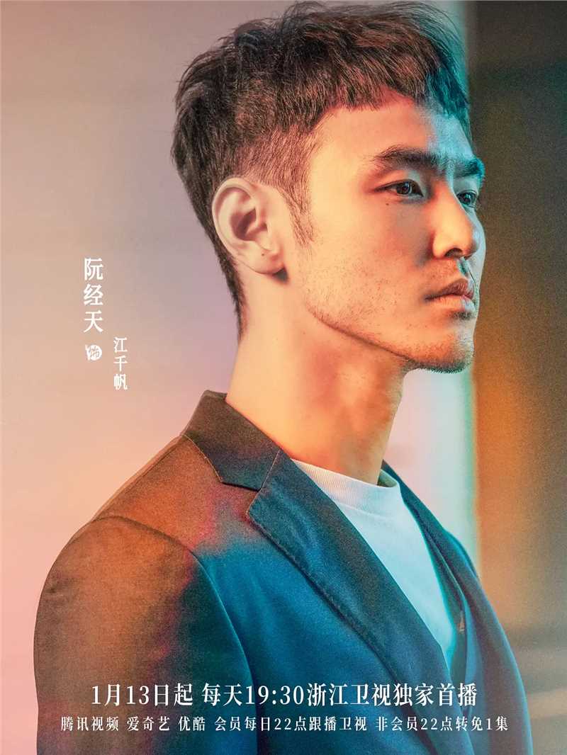 舌尖上的心跳江千帆