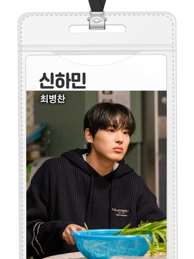 社内相亲申河民