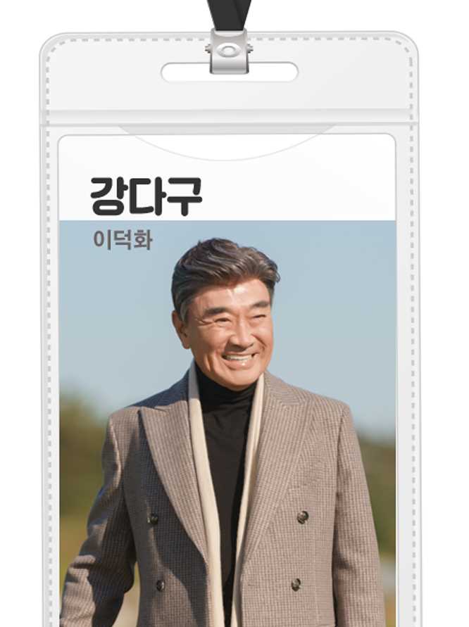 社内相亲姜多九