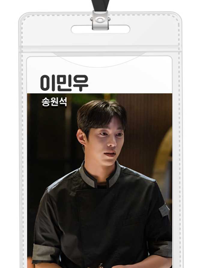 社内相亲李珉宇