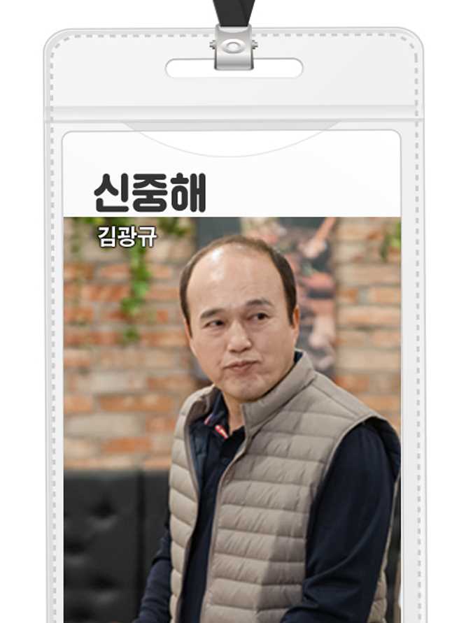 社内相亲申重海