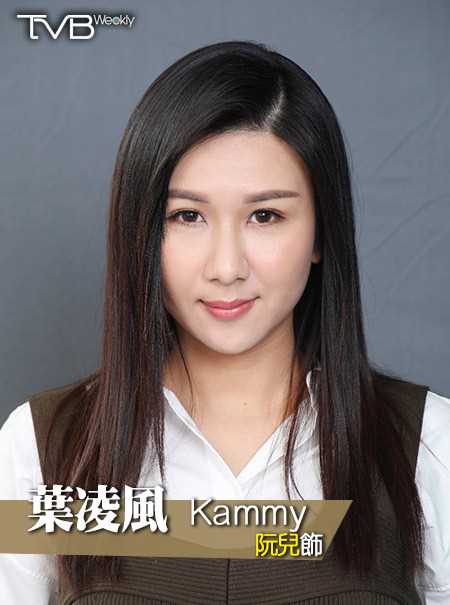 十八年后的终极告白2...叶凌风