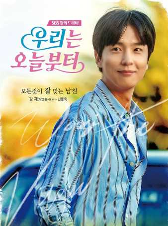 今天开始我们李康才