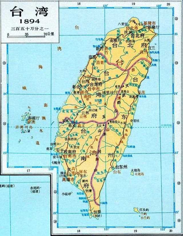 清朝的台湾省
