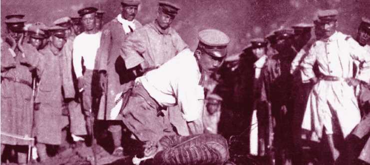 1913年，公开残忍杀害领导抗日的台湾少数民族部落首领的日军