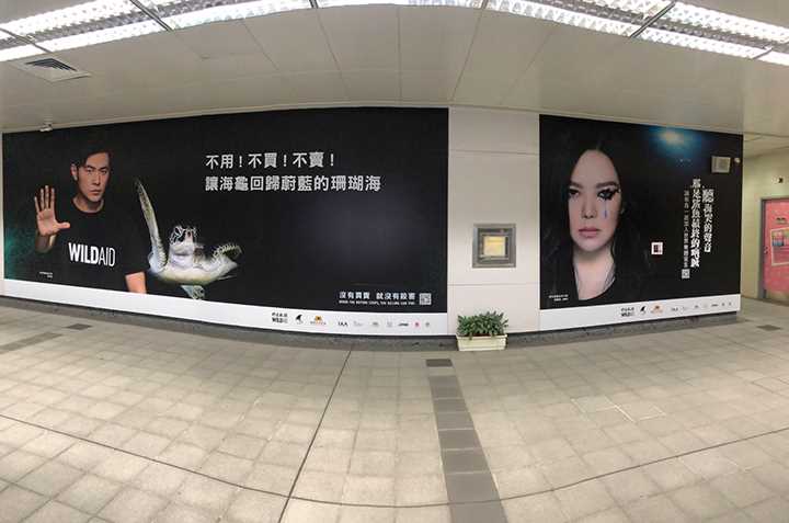 台北捷运内提醒大众守护海洋的台湾歌手周杰伦（左）、张惠妹