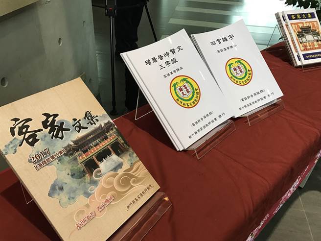 台湾省的客家人将客家话和中华儒家经典结合起来，传承客家文化