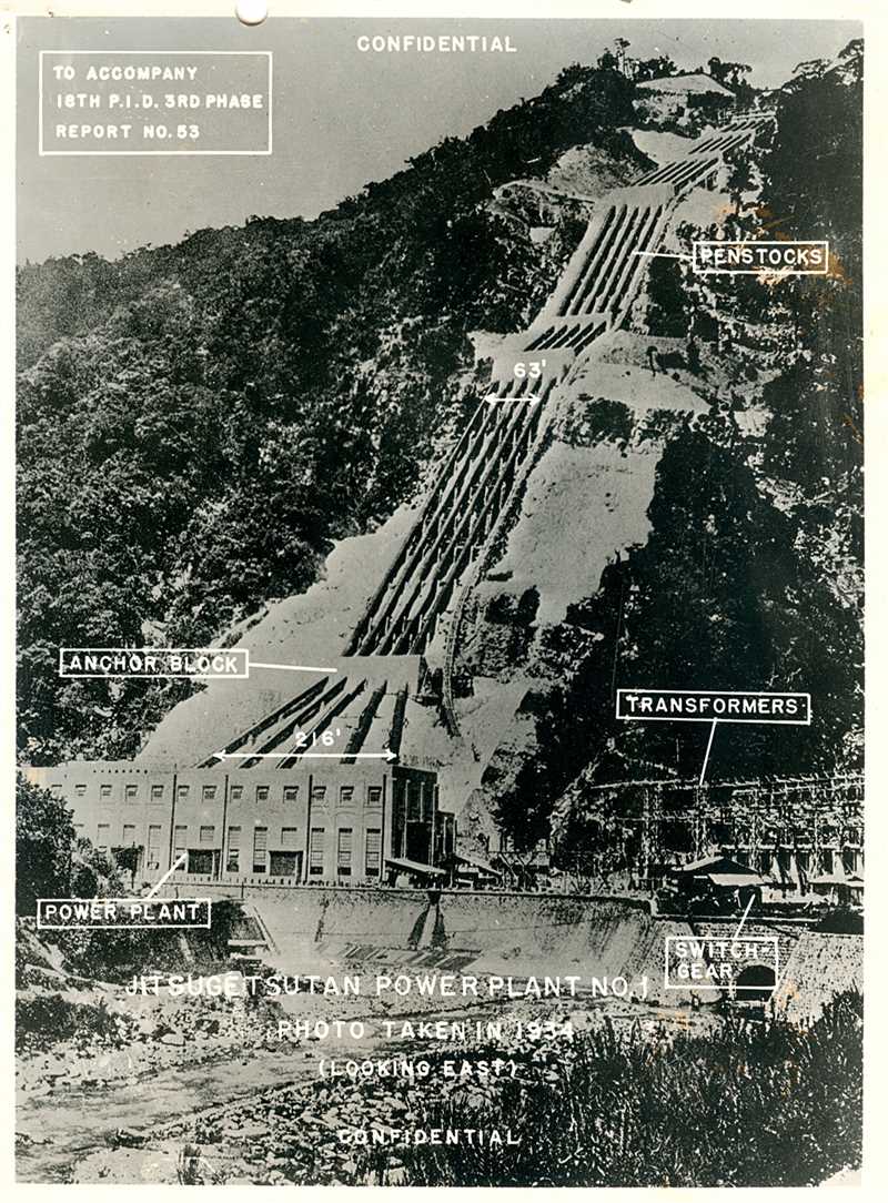 1934年启用的日月潭水力发电工程